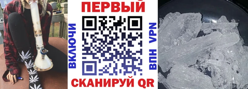АМФЕТАМИН 98% Новомичуринск