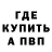 МЕТАДОН белоснежный Lagallka