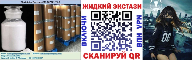 БУТИРАТ BDO 33% Новомичуринск