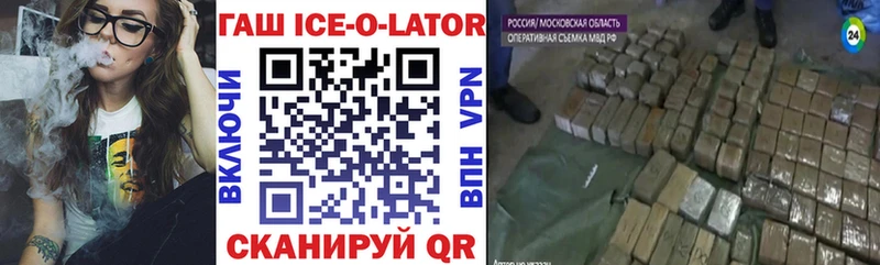 omg онион  Новомичуринск  ГАШИШ хэш 