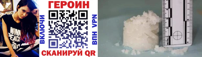 hydra как войти  Новомичуринск  ГЕРОИН белый  наркотики 