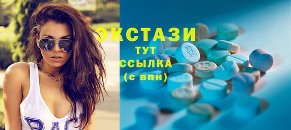 spice Абаза