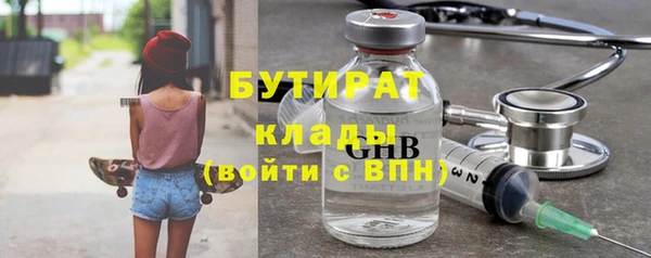 хмурый Абинск