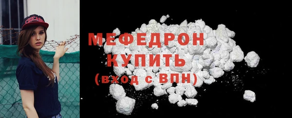мет Абдулино