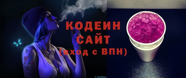 spice Абаза
