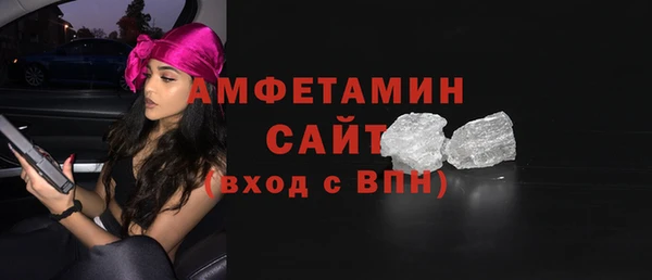 мет Абдулино