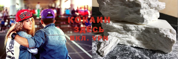 мет Абдулино