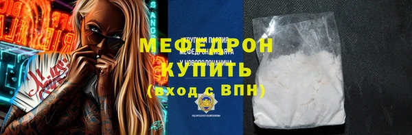 герыч Покровск