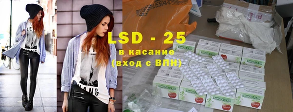 spice Абаза