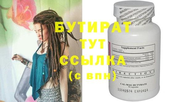 мет Абдулино