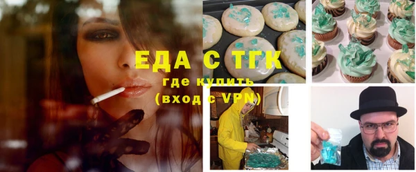 мет Абдулино