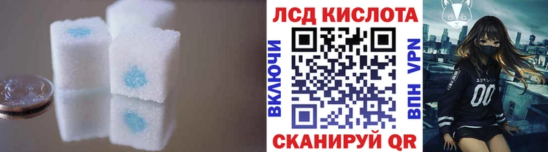 LSD-25 экстази ecstasy  Новомичуринск 
