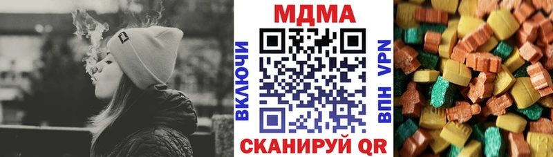 гидра как войти Новомичуринск MDMA crystal