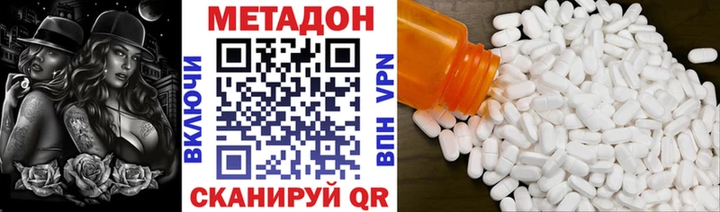 MEGA   что такое наркотик  Новомичуринск  Метадон кристалл 