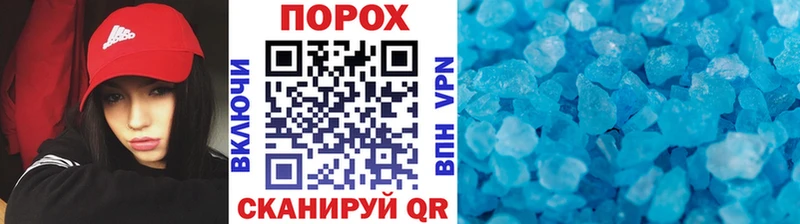 МЕТАМФЕТАМИН пудра  сколько стоит  Новомичуринск 
