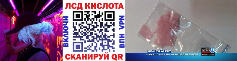 даркнет какой сайт  где продают наркотики  гидра сайт  Новомичуринск  Марки 25I-NBOMe 1,8мг 