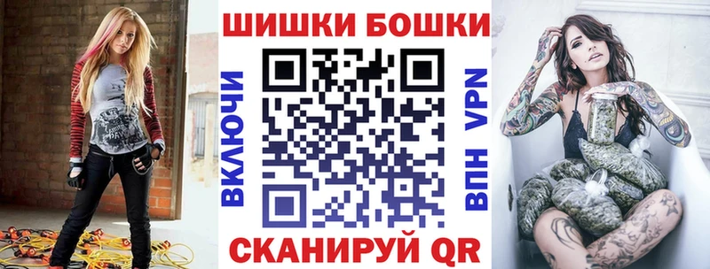 Бошки марихуана марихуана  Новомичуринск 